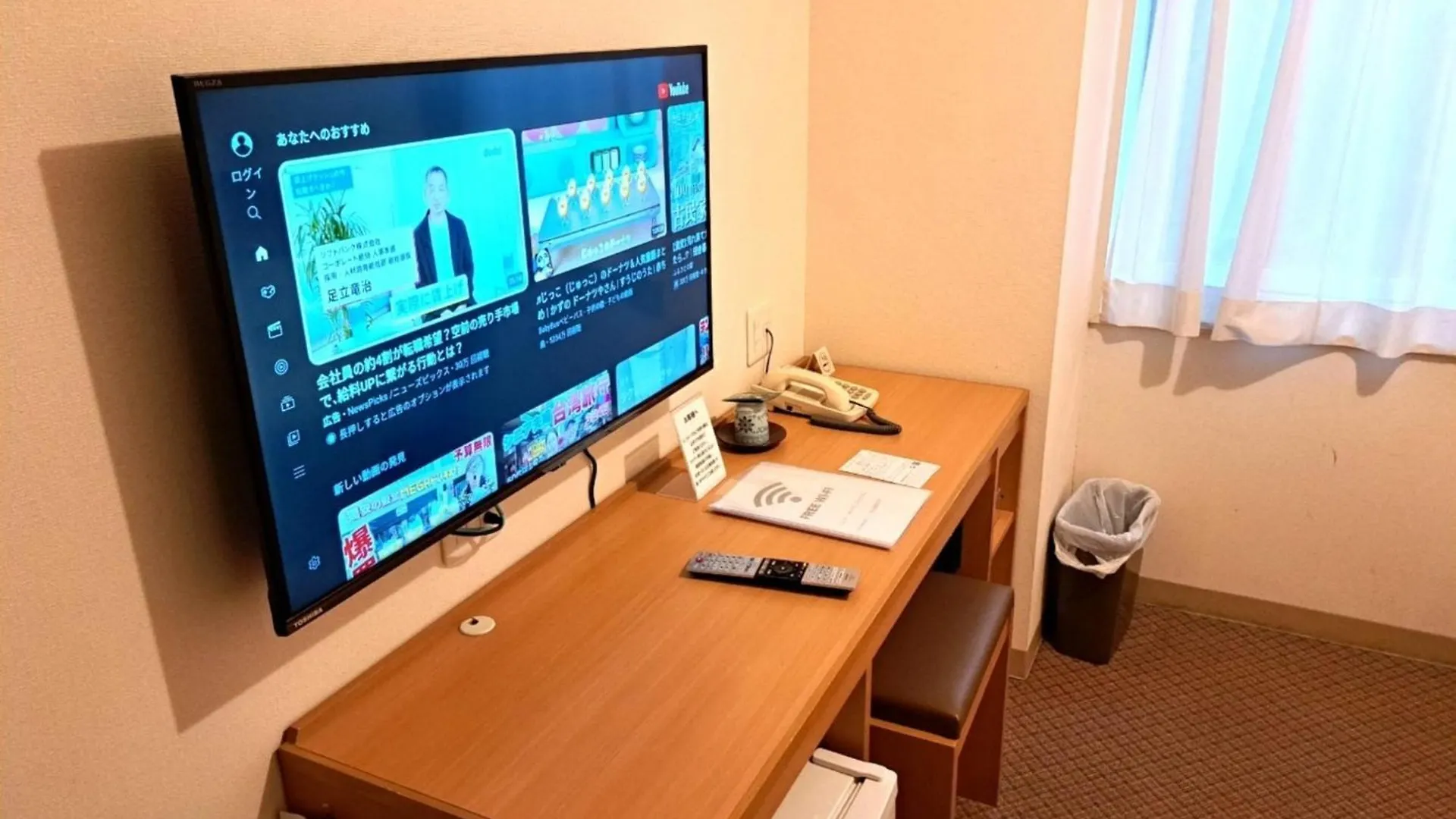 Hotel Tetora Higashimuroran - Vacation Stay 75832V 0*, Muroran