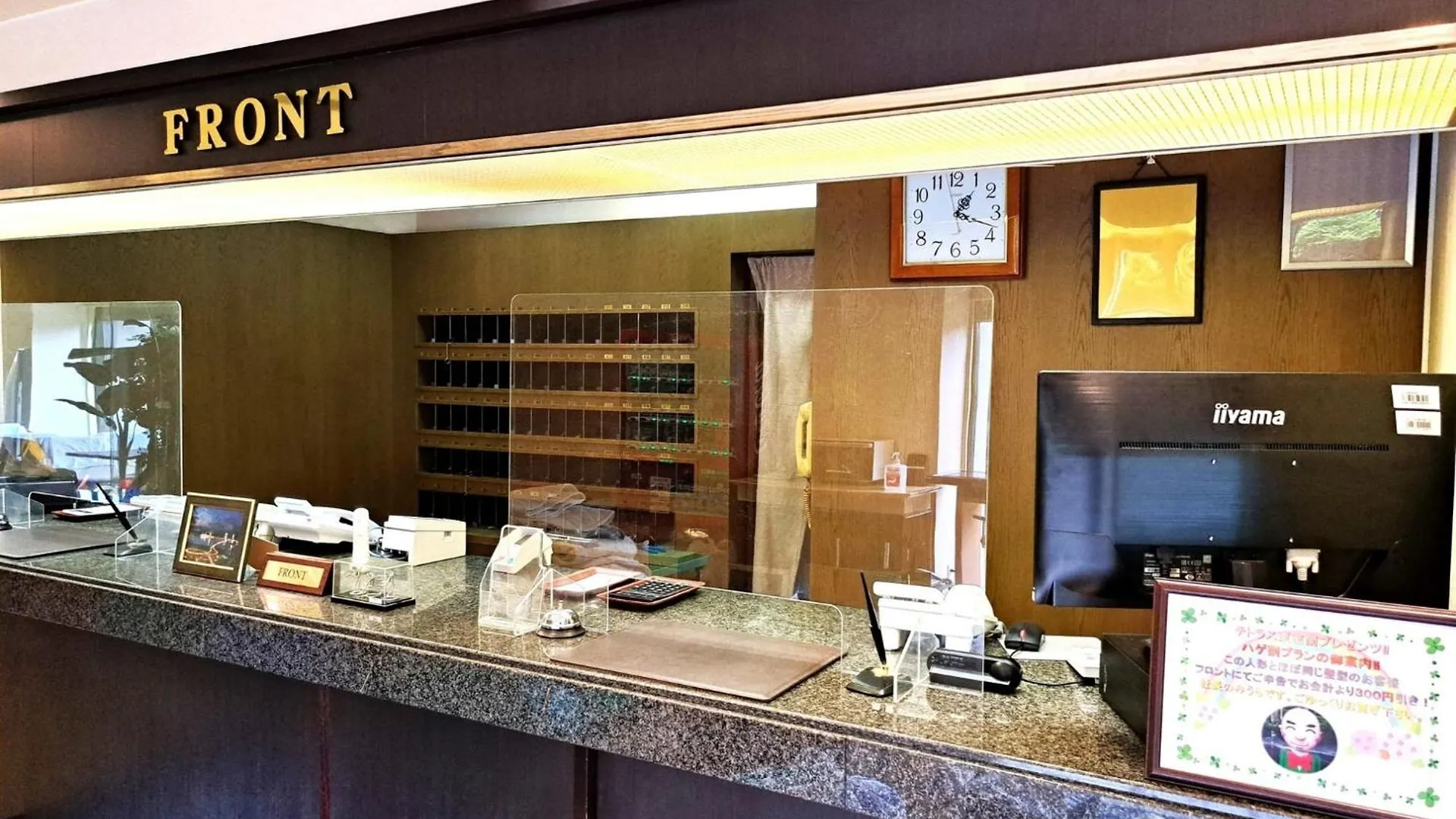 Hotel Tetora Higashimuroran - Vacation Stay 75832V